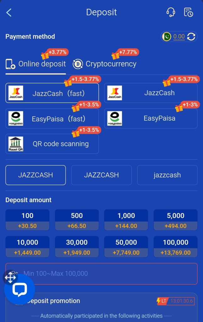 pk2024-Deposit