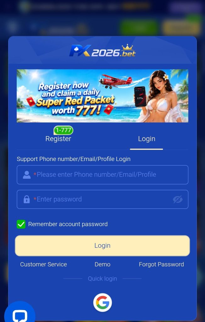 pk2026-login